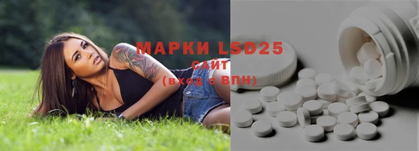 MDMA Белоозёрский